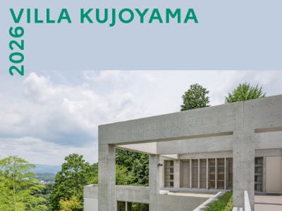 Villa Kujoyama - Una residencia en el país del sol naciente